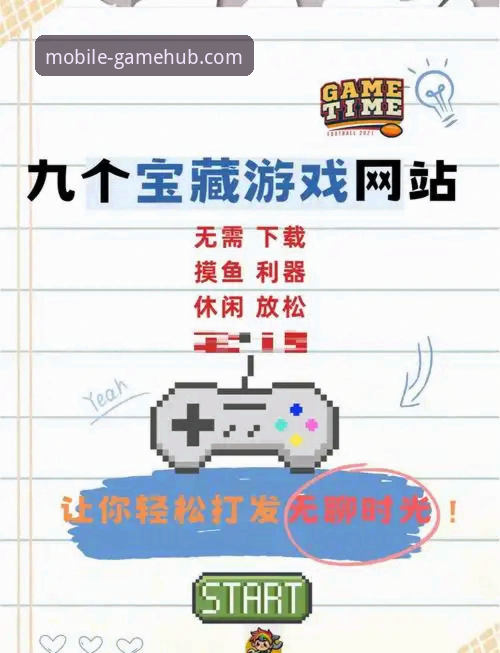 爱游戏平台手机网页版官网 爱游戏平台手机网页版官网:一站式移动游戏入口详解