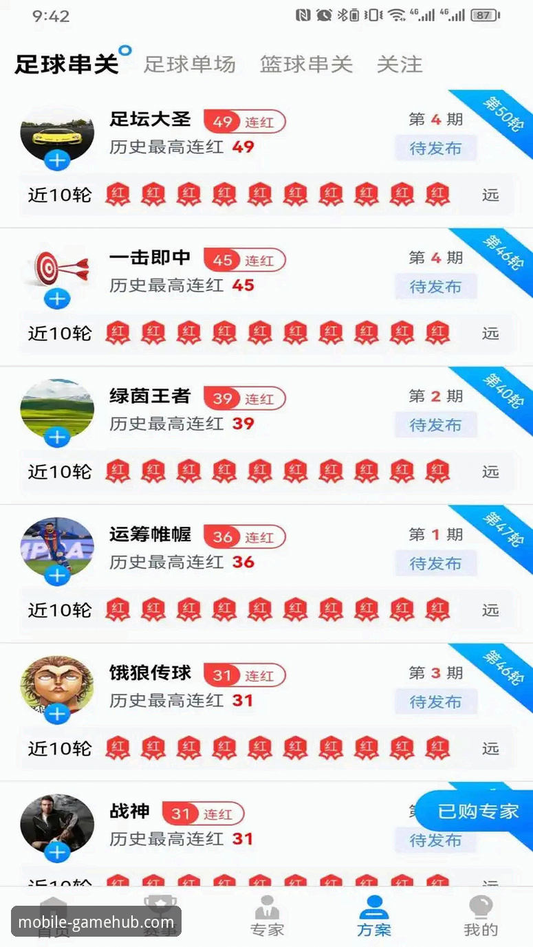 爱游戏平台手机网页版官方网站 资深用户分享:爱游戏平台手机网页版官方网站使用心得与实战经验