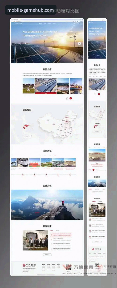 爱游戏平台手机网页版安卓下载哪个好：全面对比与深度解析
