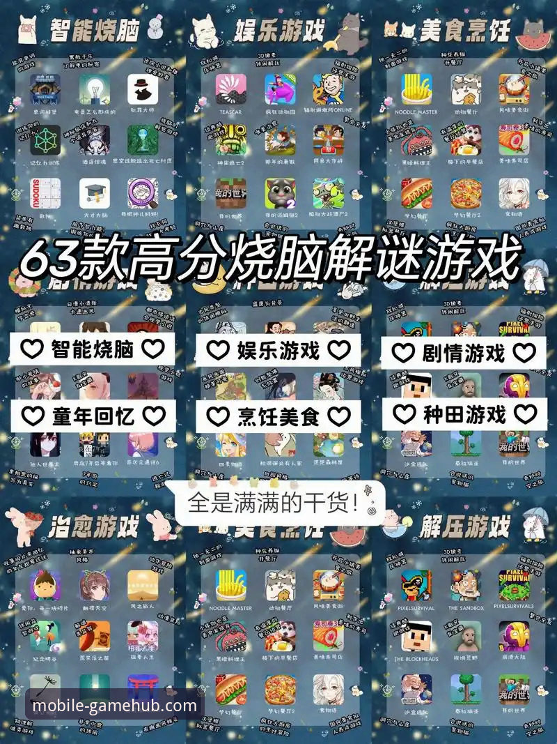 资深用户分享：爱游戏平台手机版下载不了一直失败？这些实战经验帮你解决