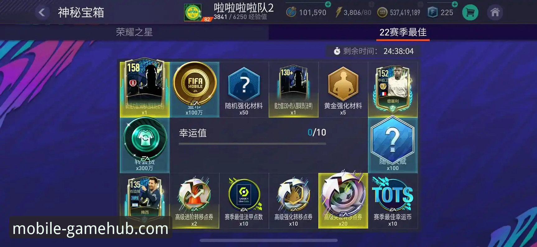 如何在爱游戏平台手机网页版追踪夏季转会窗的五大悬念？