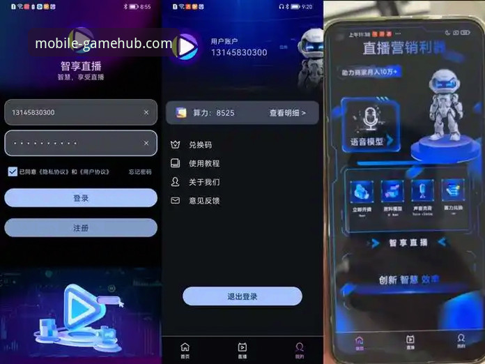 揭秘爱游戏平台手机网页版入口链接：技术评测员眼中的高效获取与安全体验真相