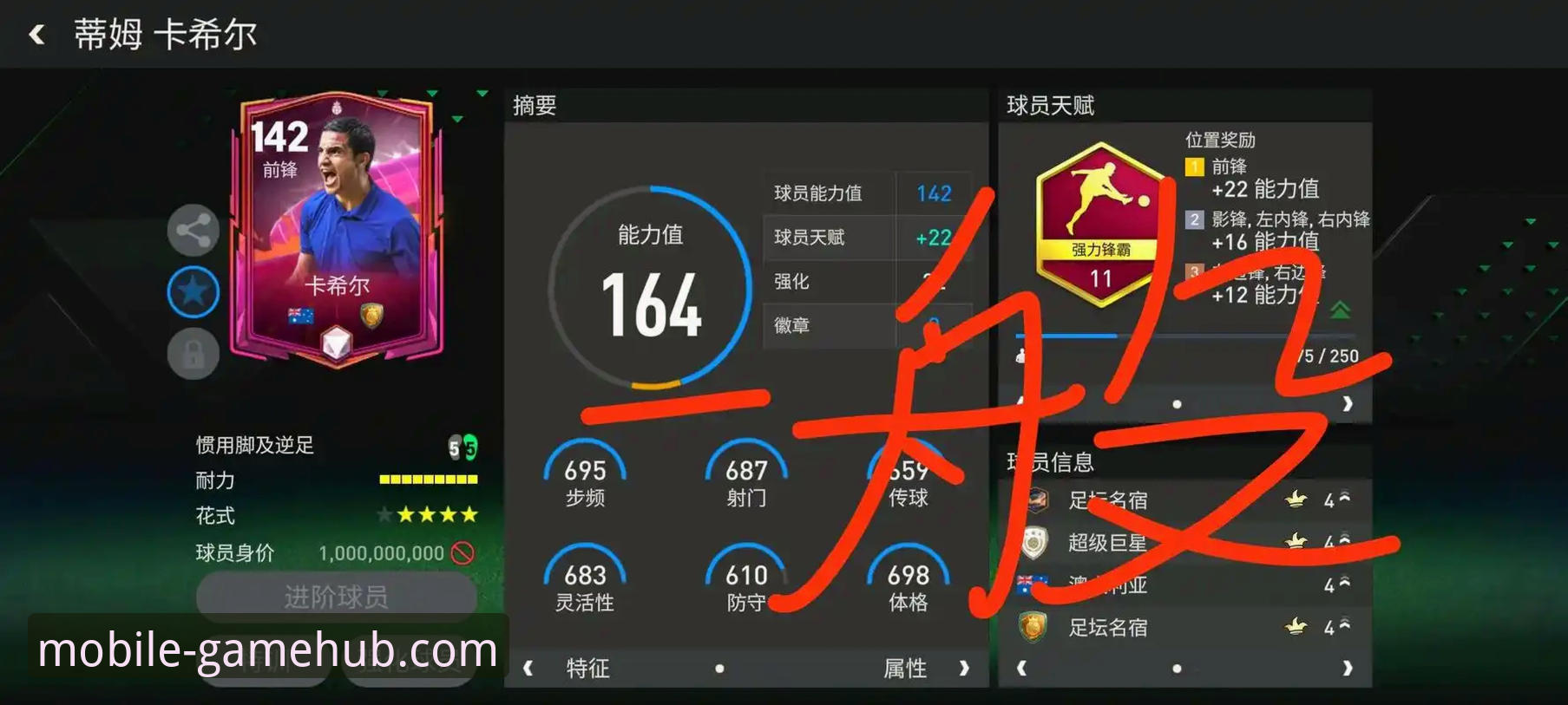 爱游戏平台手机网页版随时随地玩对比 阿根廷新星重伤无缘世界杯事件的技术性深度评测与平台体验分析