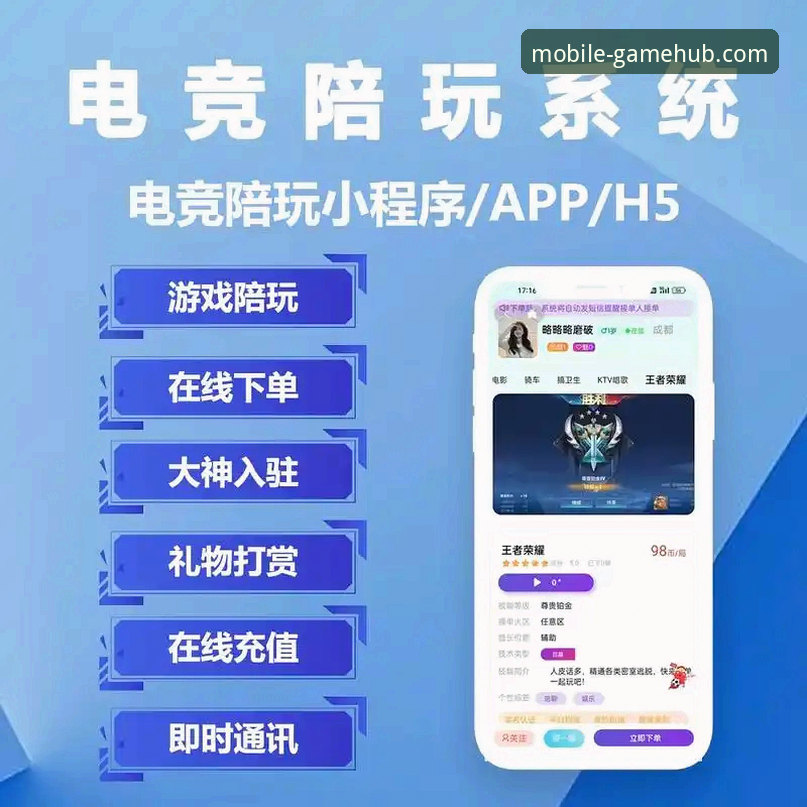 爱游戏平台手机网页版在线游戏到底怎么玩？从下载到实战的完整攻略