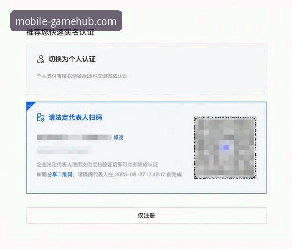 3个步骤掌握爱游戏平台手机网页版注册全流程：从下载到畅玩的完整指南