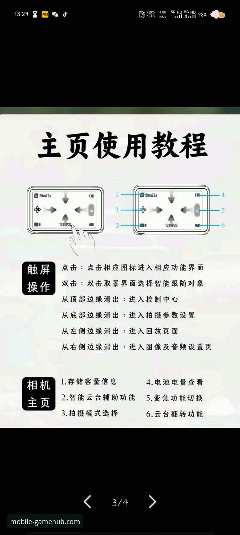 爱游戏平台手机网页版平台介绍与使用操作教程