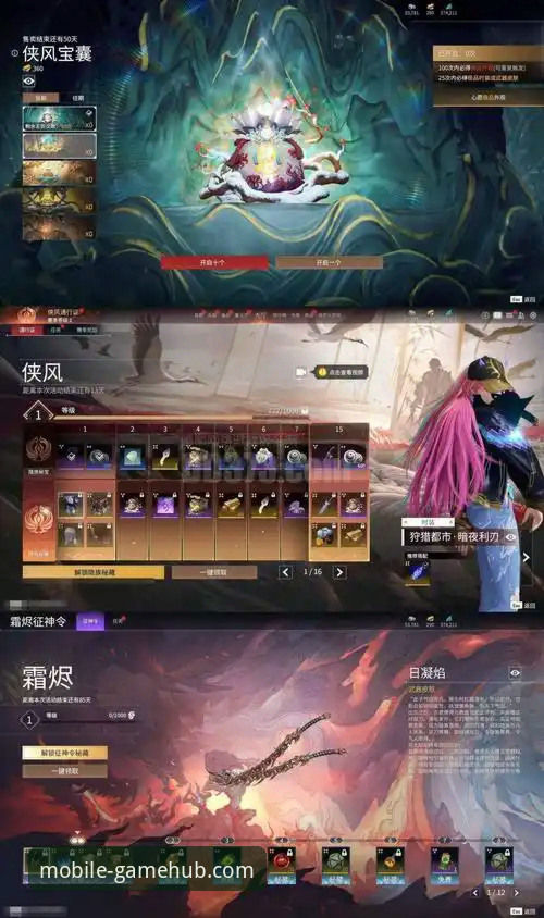 爱游戏平台手机网页版最新版本免费下载全面评测：从入门到精通的全维度体验报告