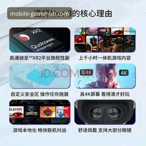 爱游戏平台手机网页版 vs 原生App：移动端游戏体验全面对比分析