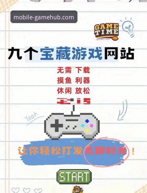 爱游戏平台手机网页版官方网站 爱游戏平台手机网页版官方网站使用指南:新手从下载到畅玩的完整攻略
