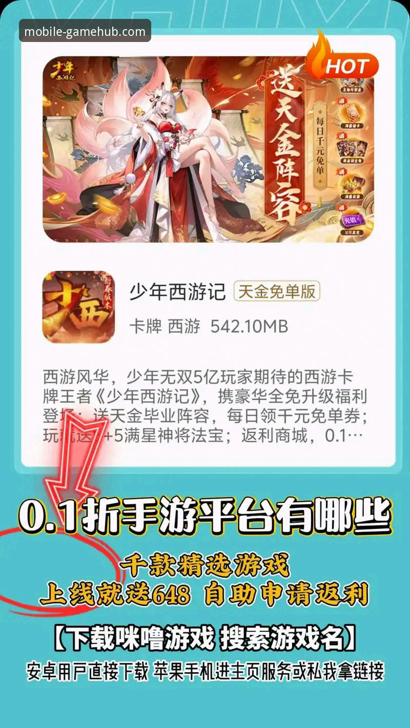 爱游戏平台手机网页版游戏体验官方下载，为何成为移动娱乐新趋势？